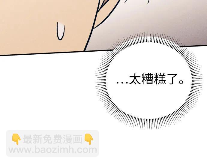 第88话23
