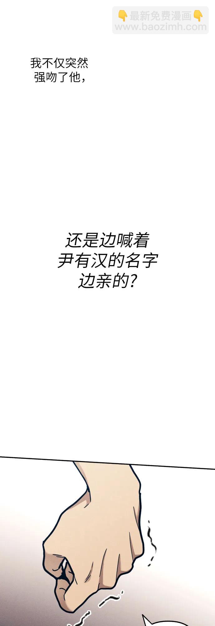 第88话24