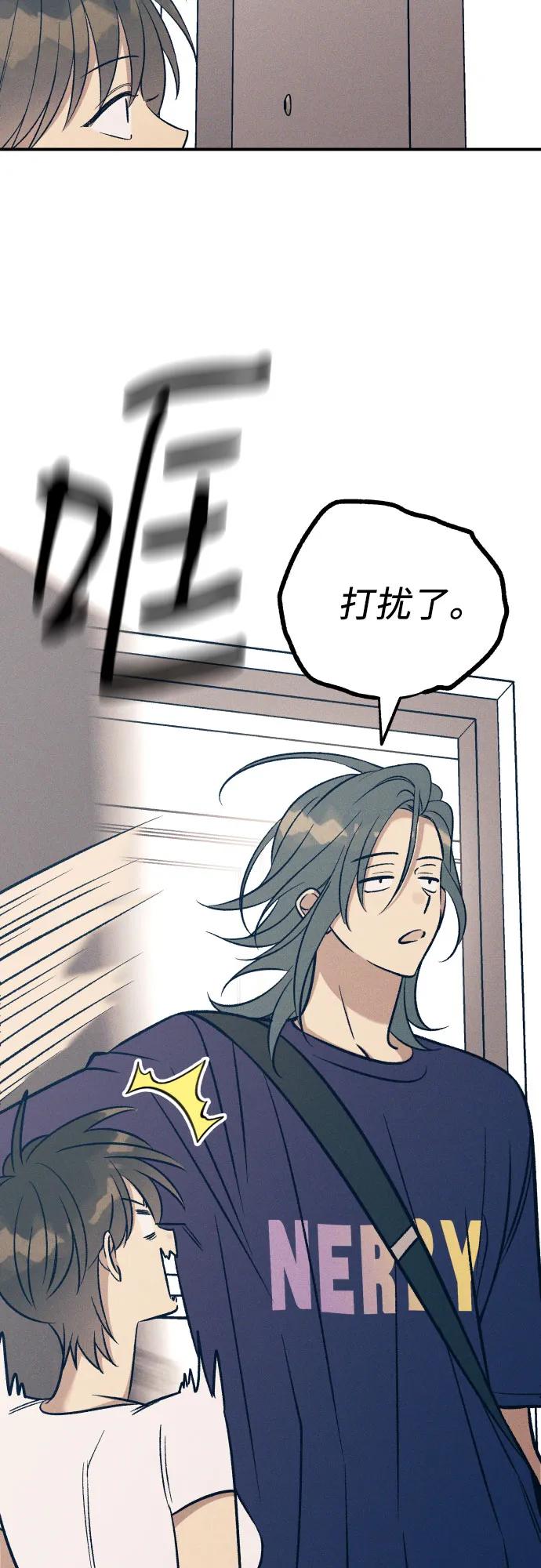 第88话3