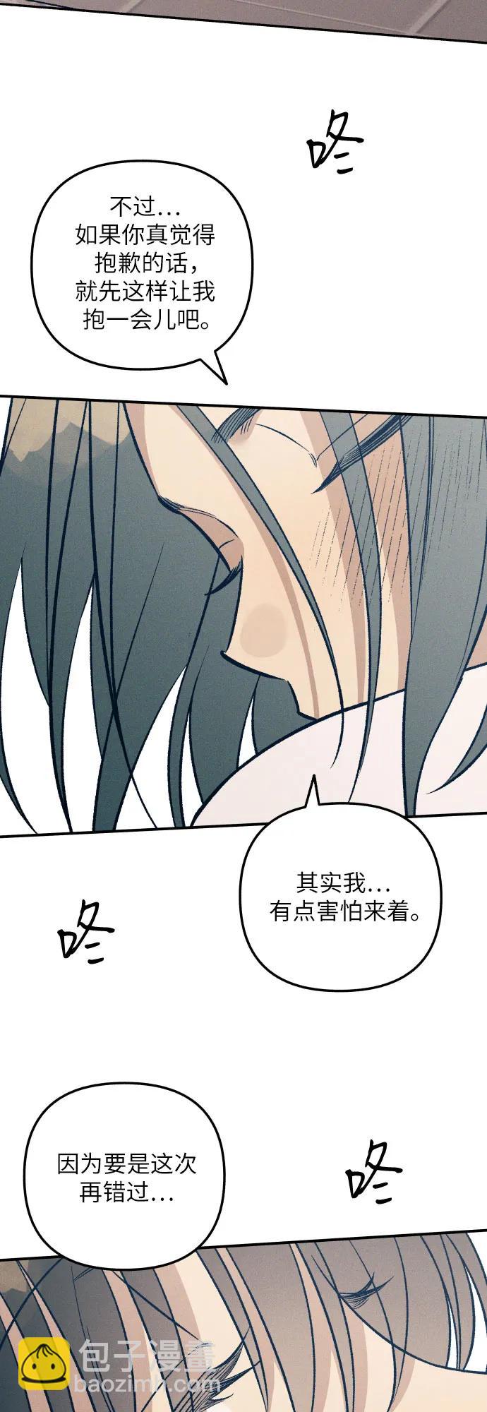 第88话31