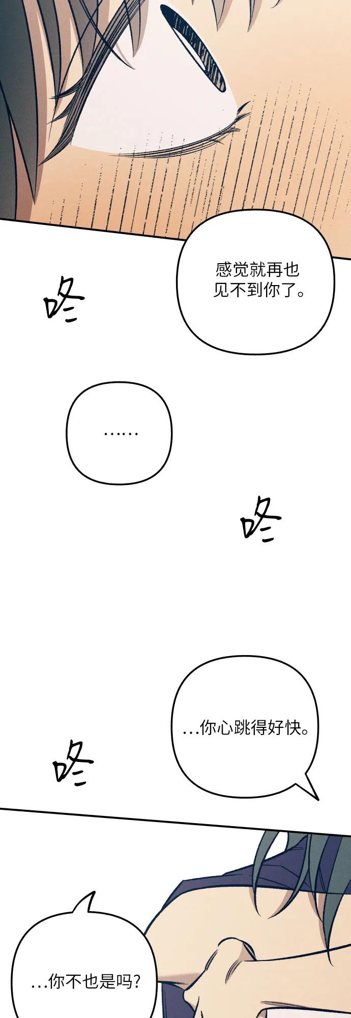 第88话32