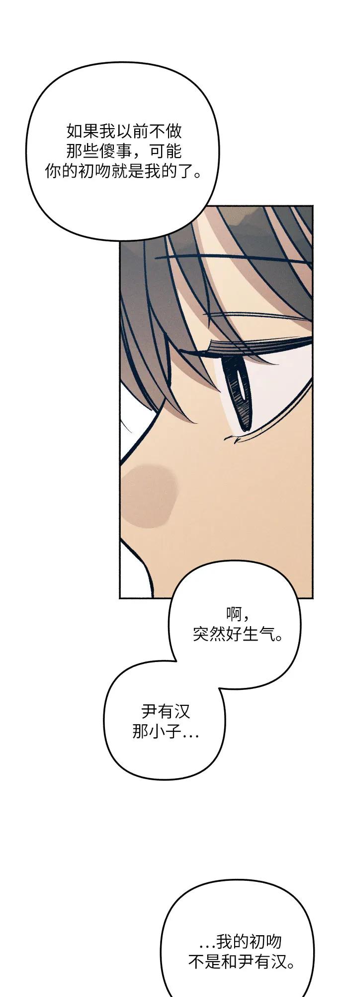 第88话37