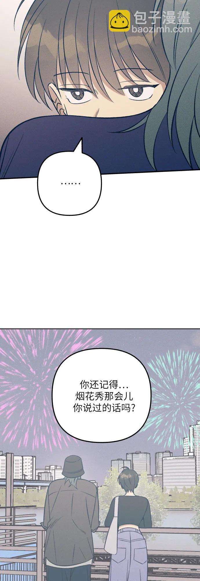 第88话39