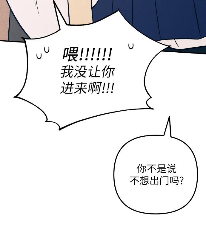 第88话4