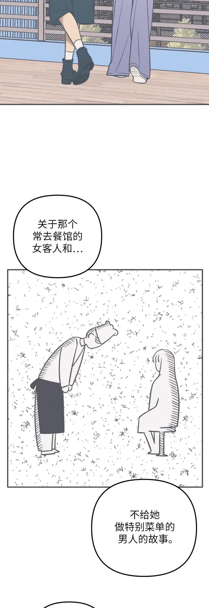 第88话40