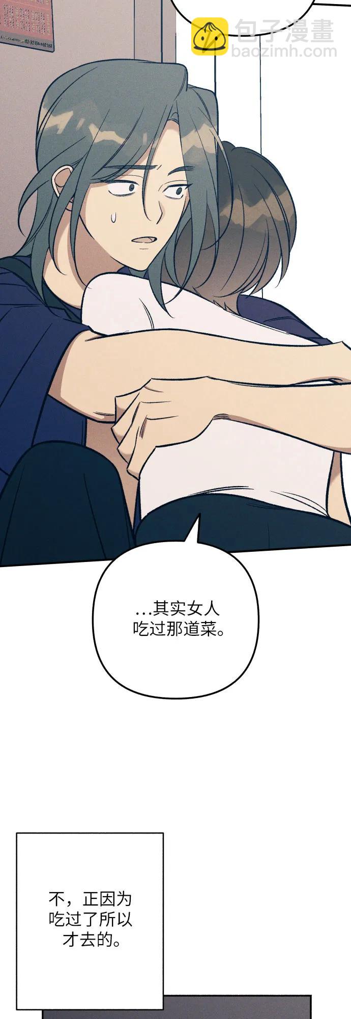 第88话43