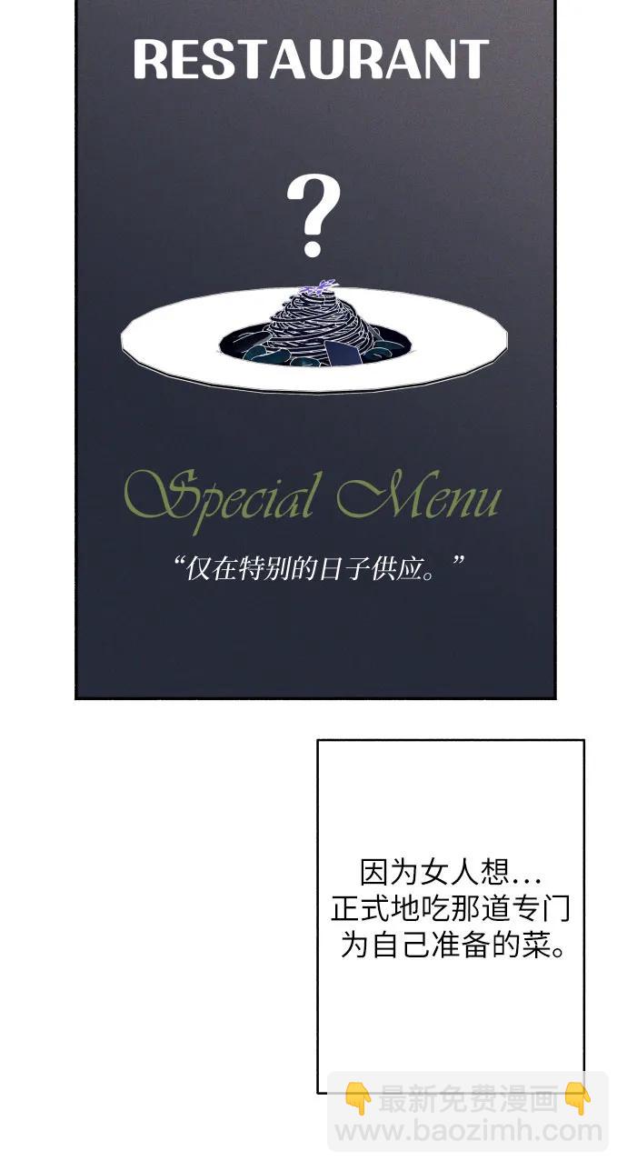 第88话44