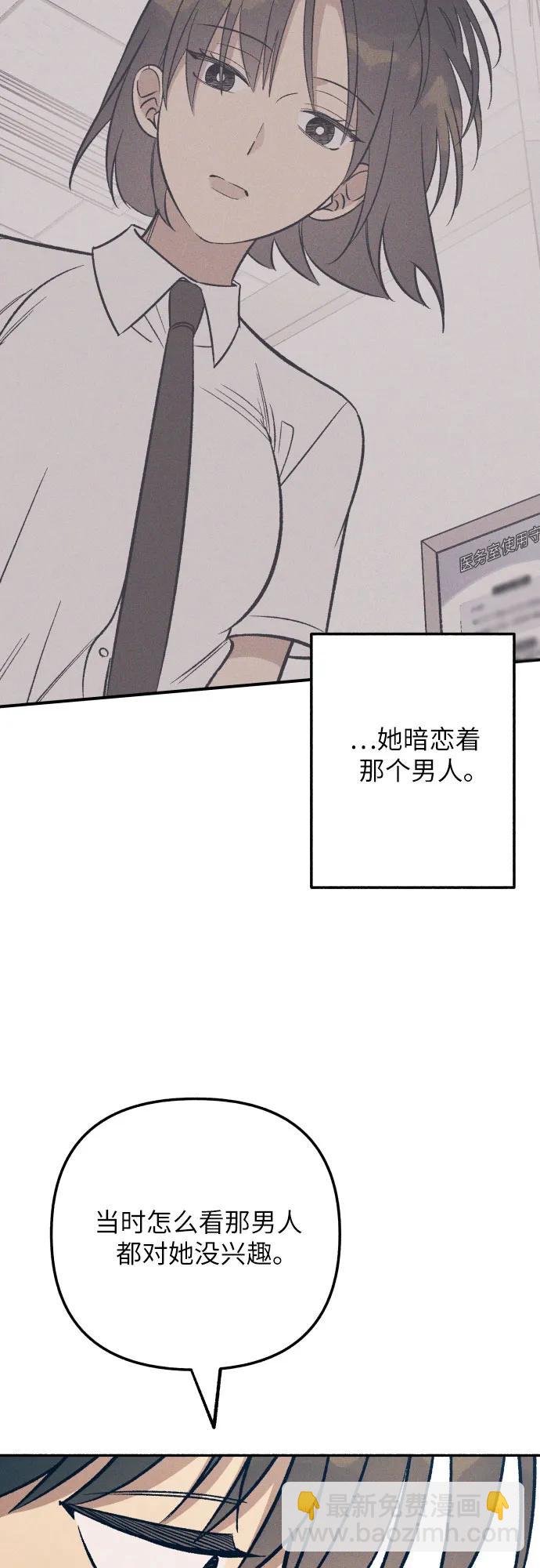 第88话46