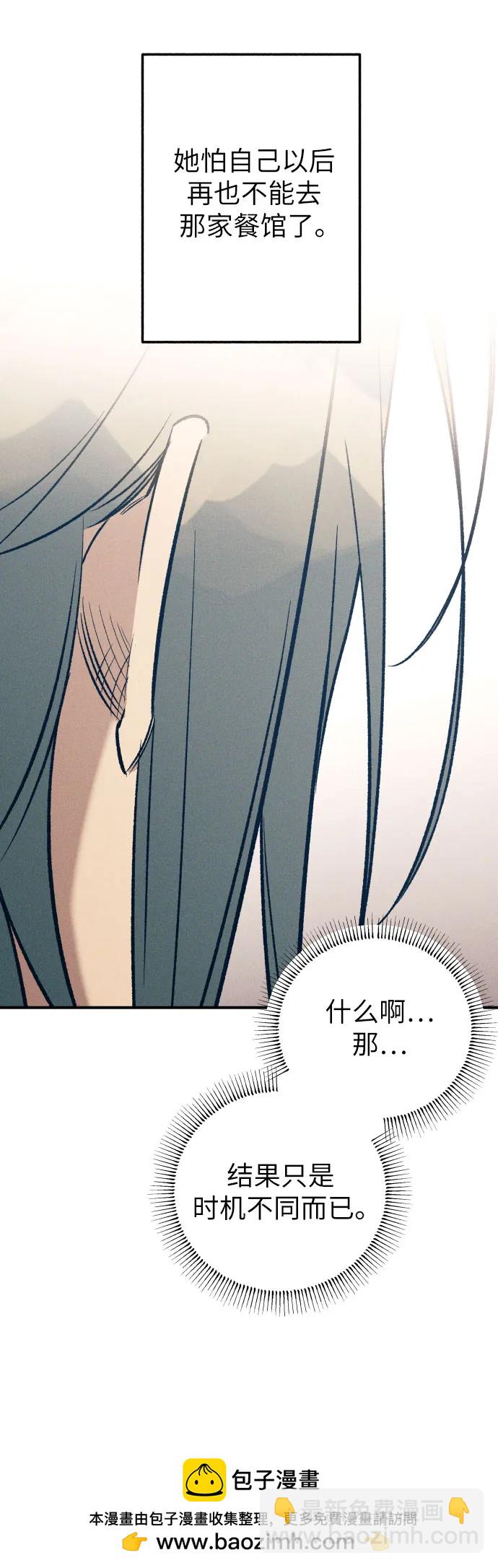 第88话49