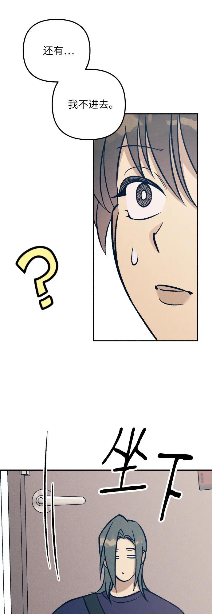第88话5