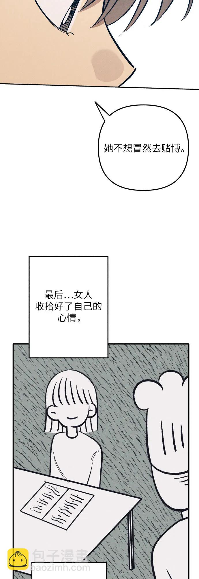 第88话51