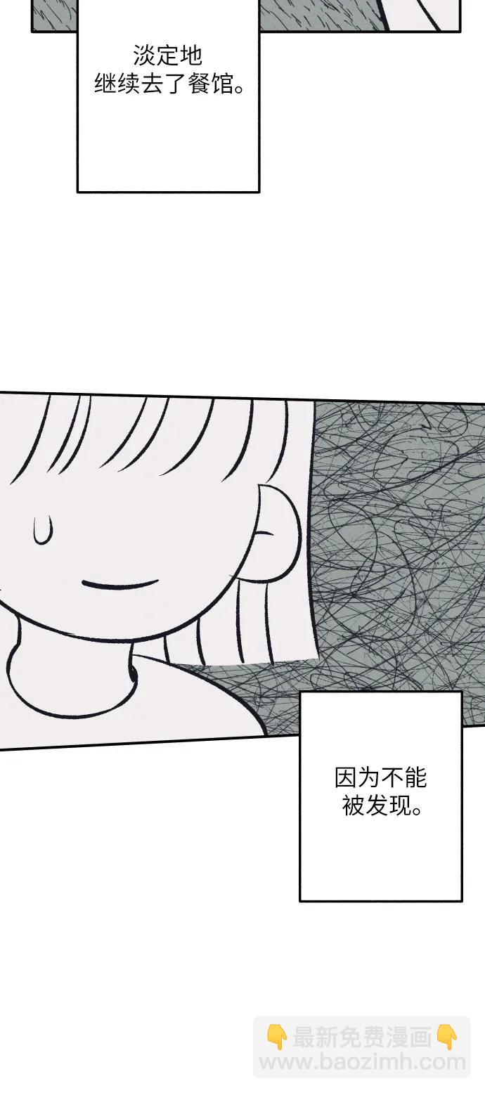 第88话52