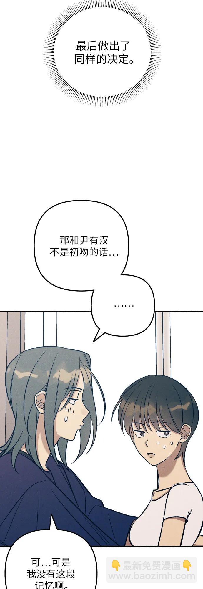 第88话55