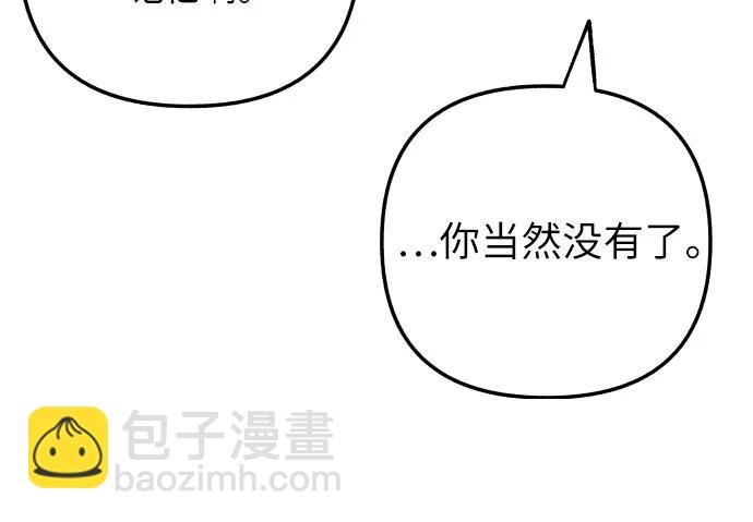 第88话56