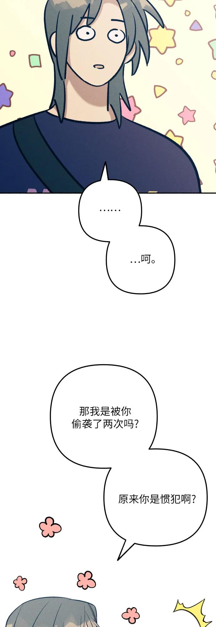 第88话58