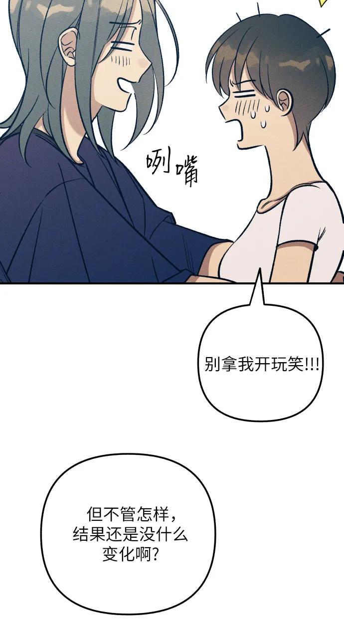 第88话59