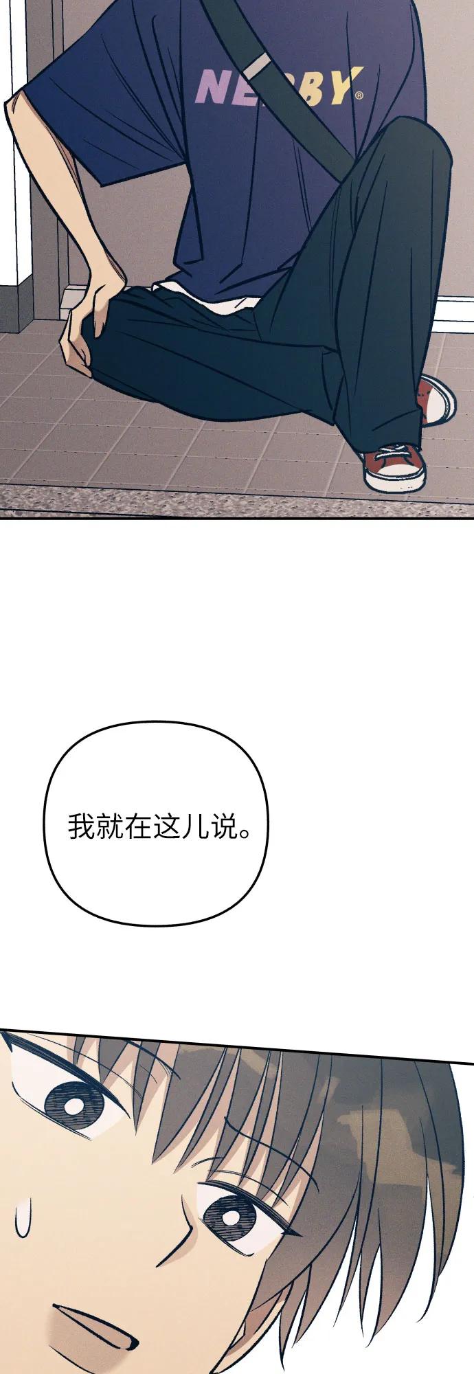第88话6
