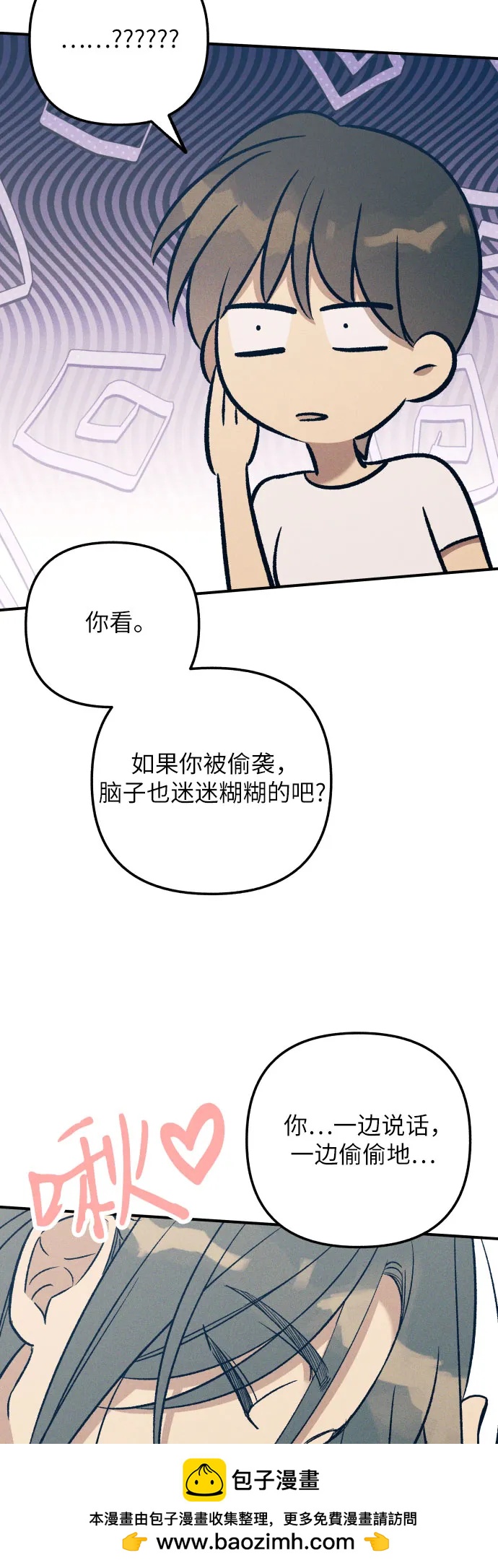 第88话61