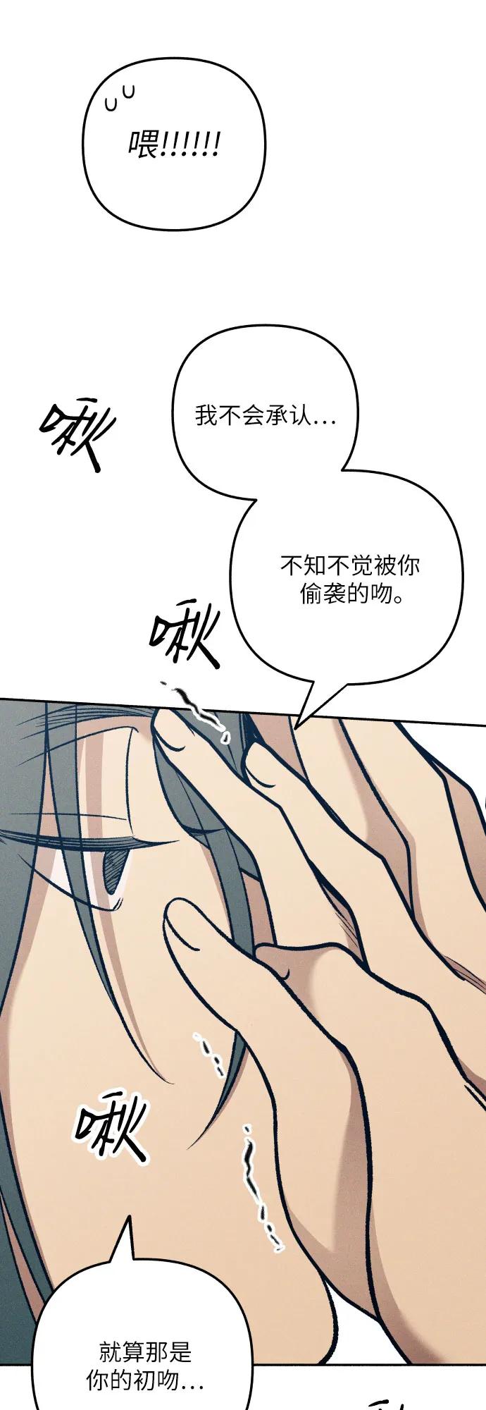 第88话63
