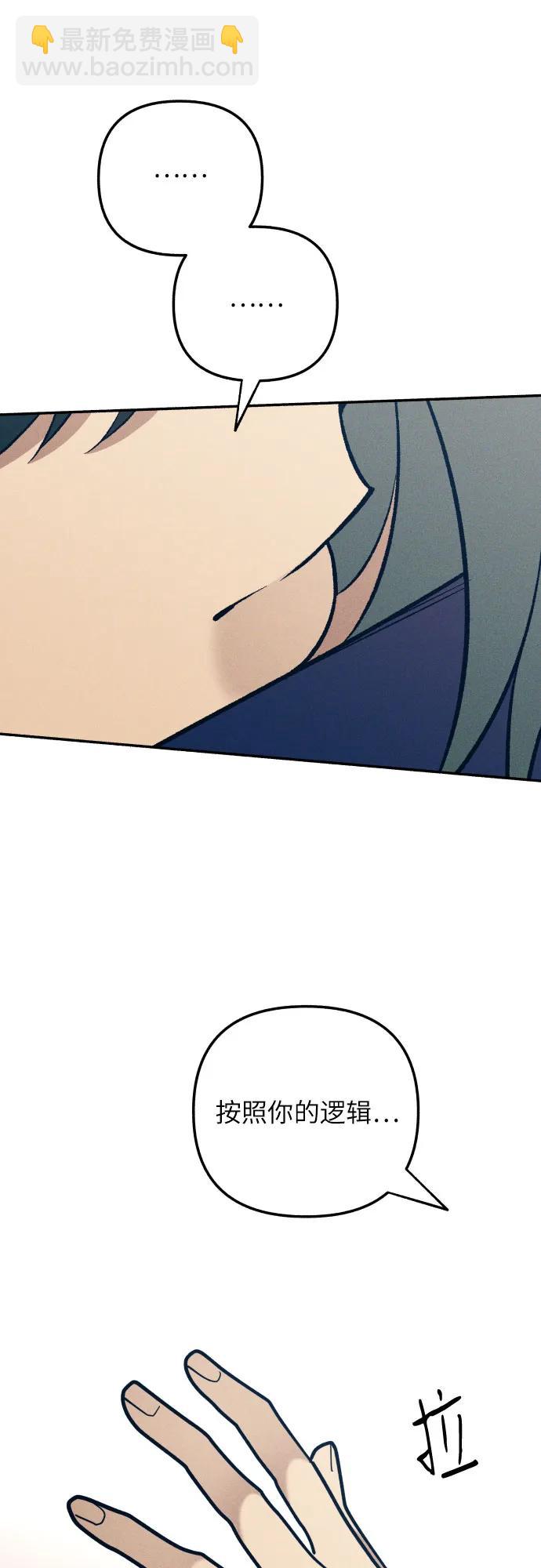 第88话68
