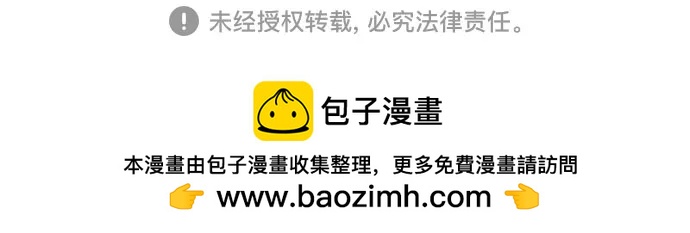 第88话74