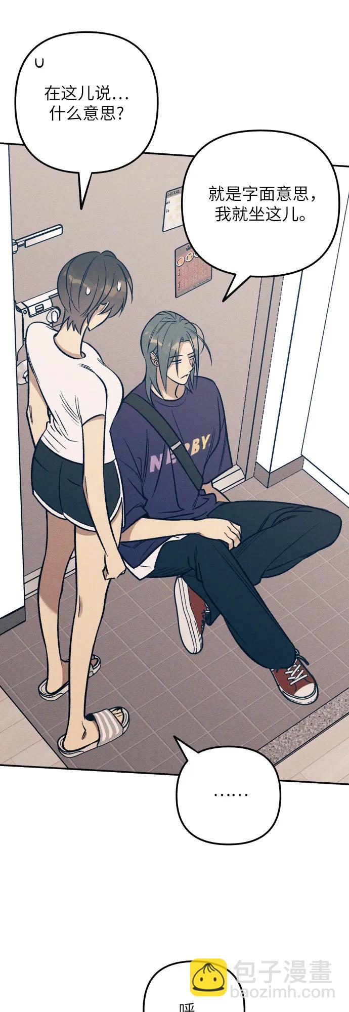 第88话8