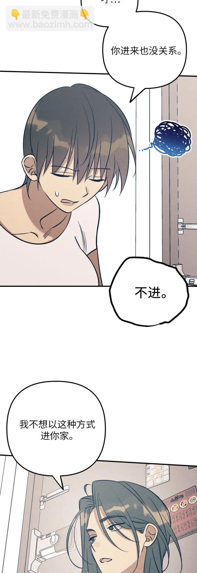 第88话9