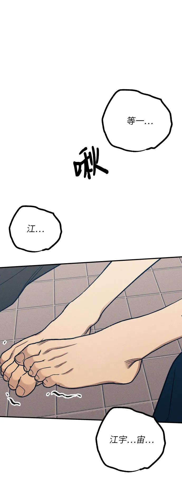 第89话13