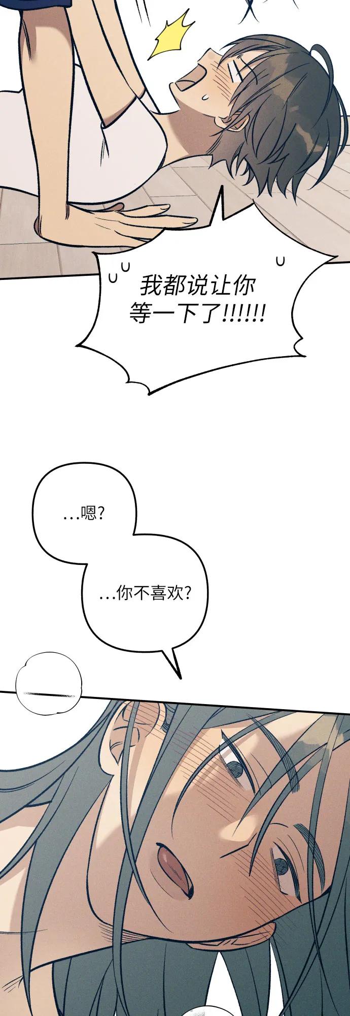 第89话15