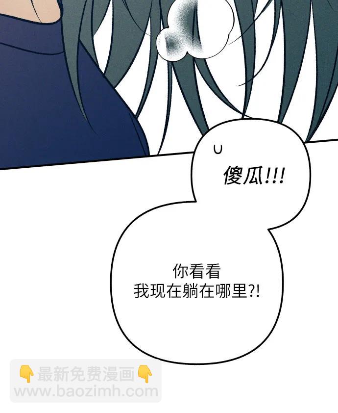 第89话16