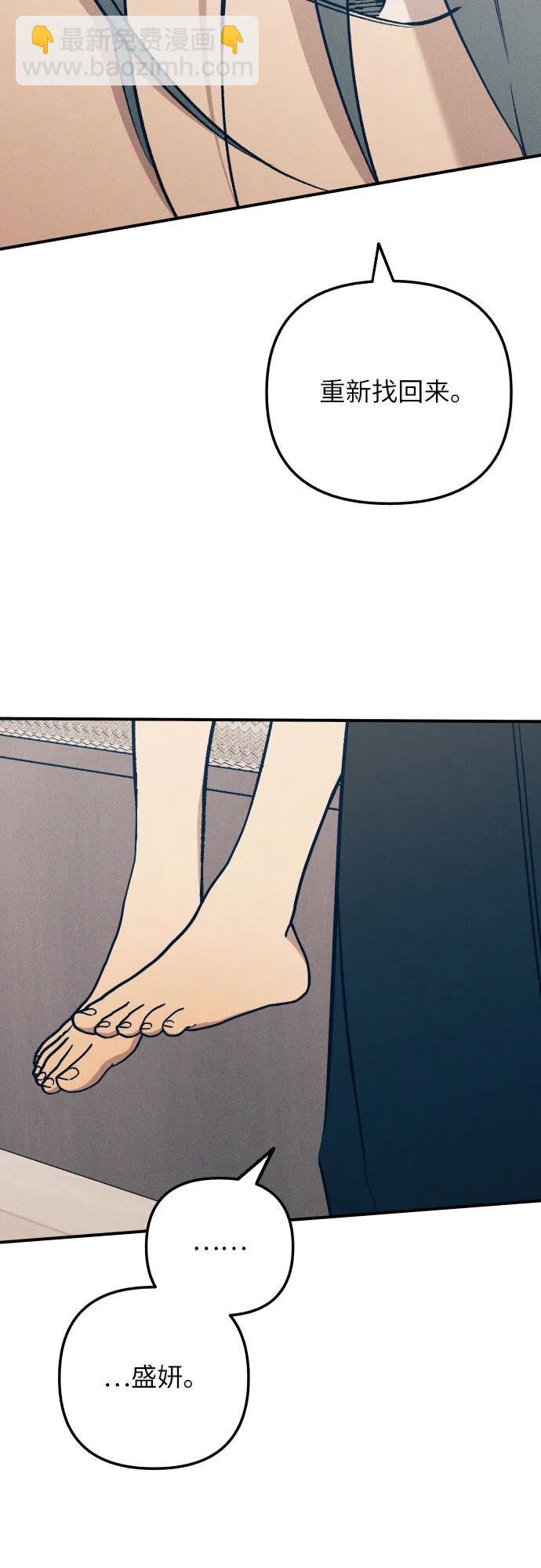 第89话30