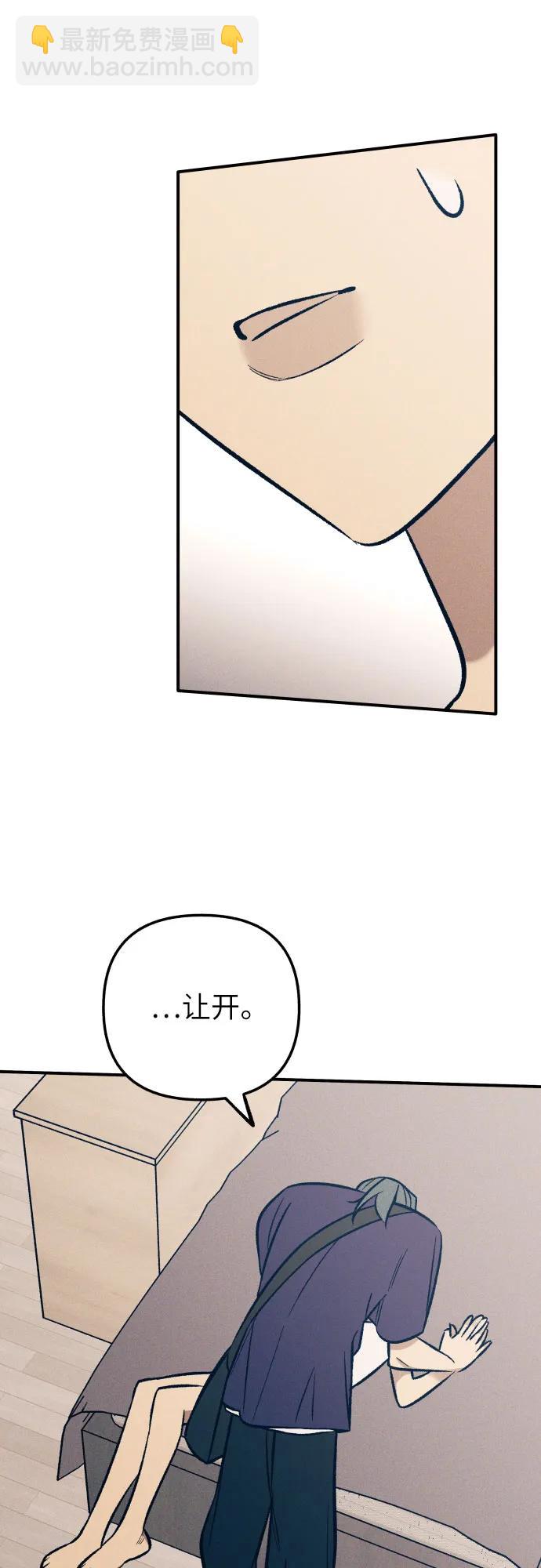 第89话33