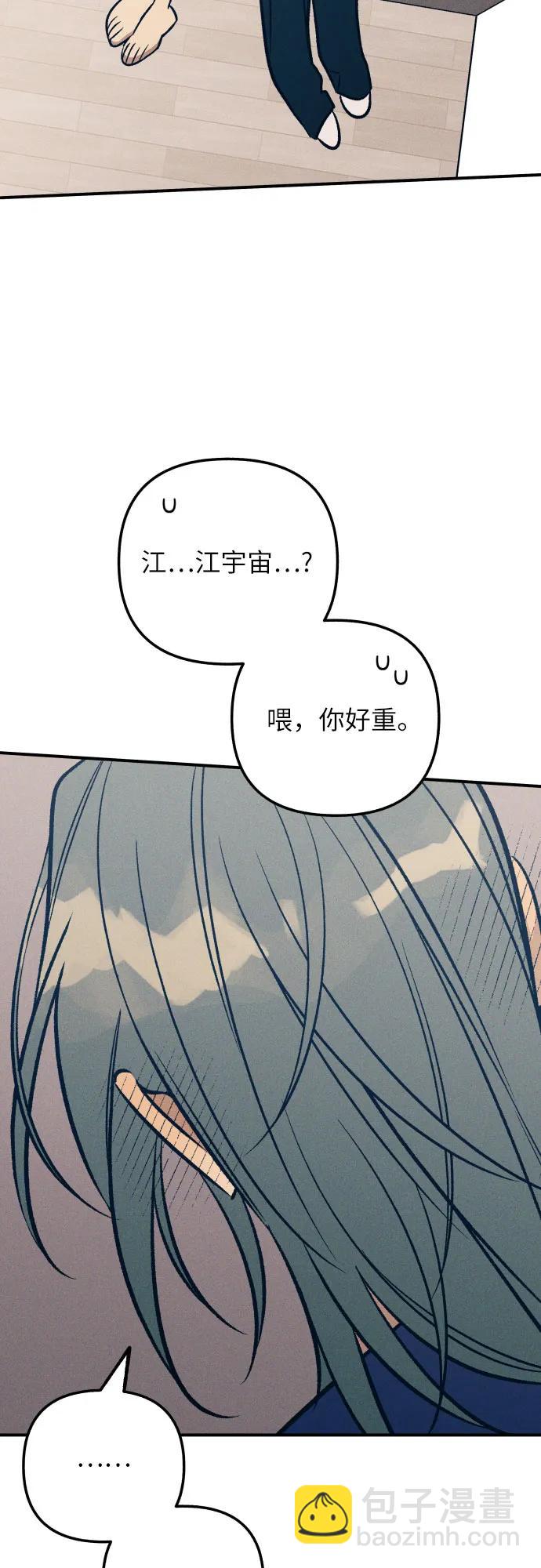第89话38