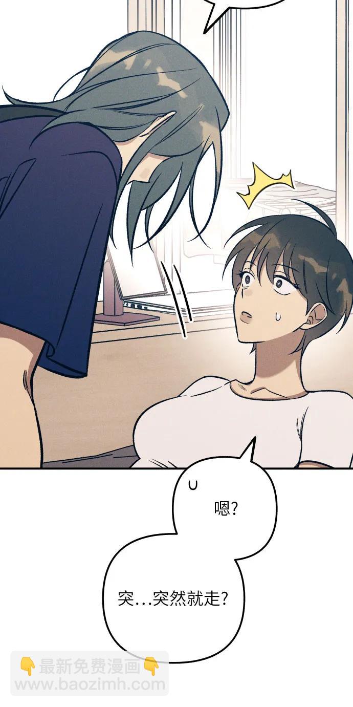 第89话41