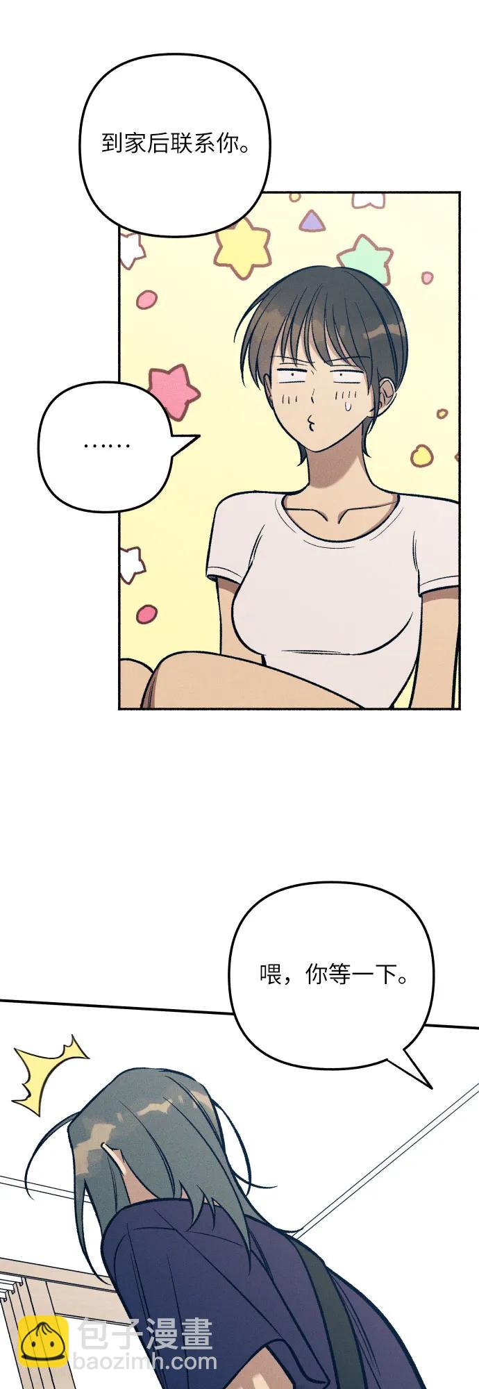 第89话42
