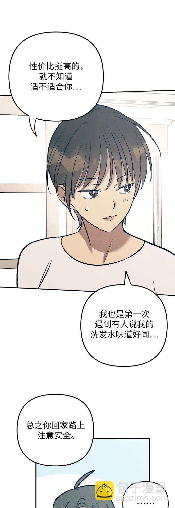 第89话45