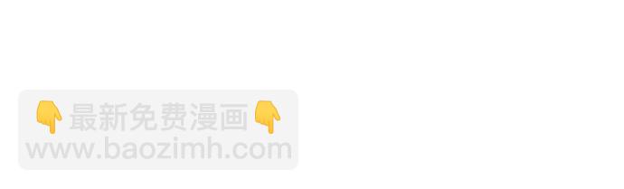 第89话47