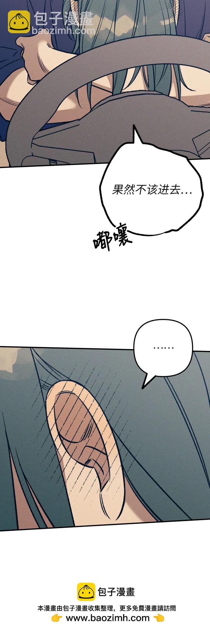 第89话49