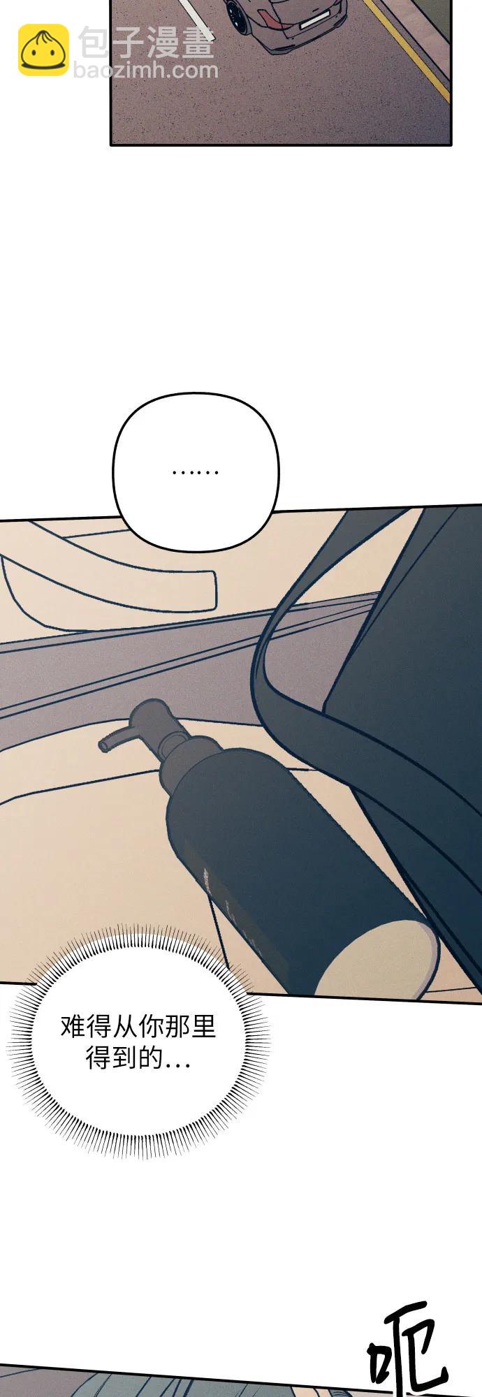 第89话58
