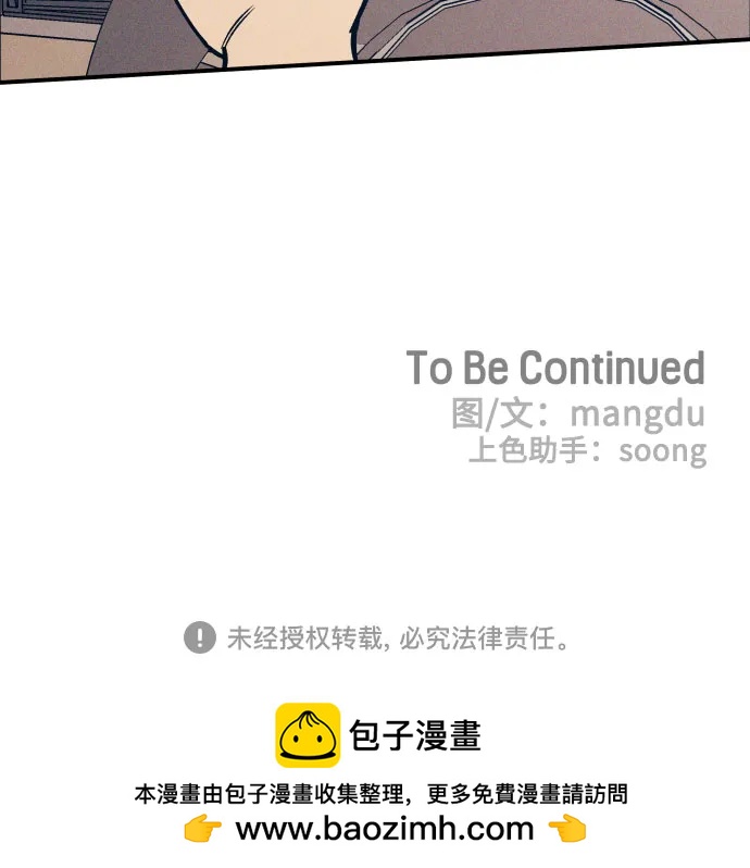 第89话60