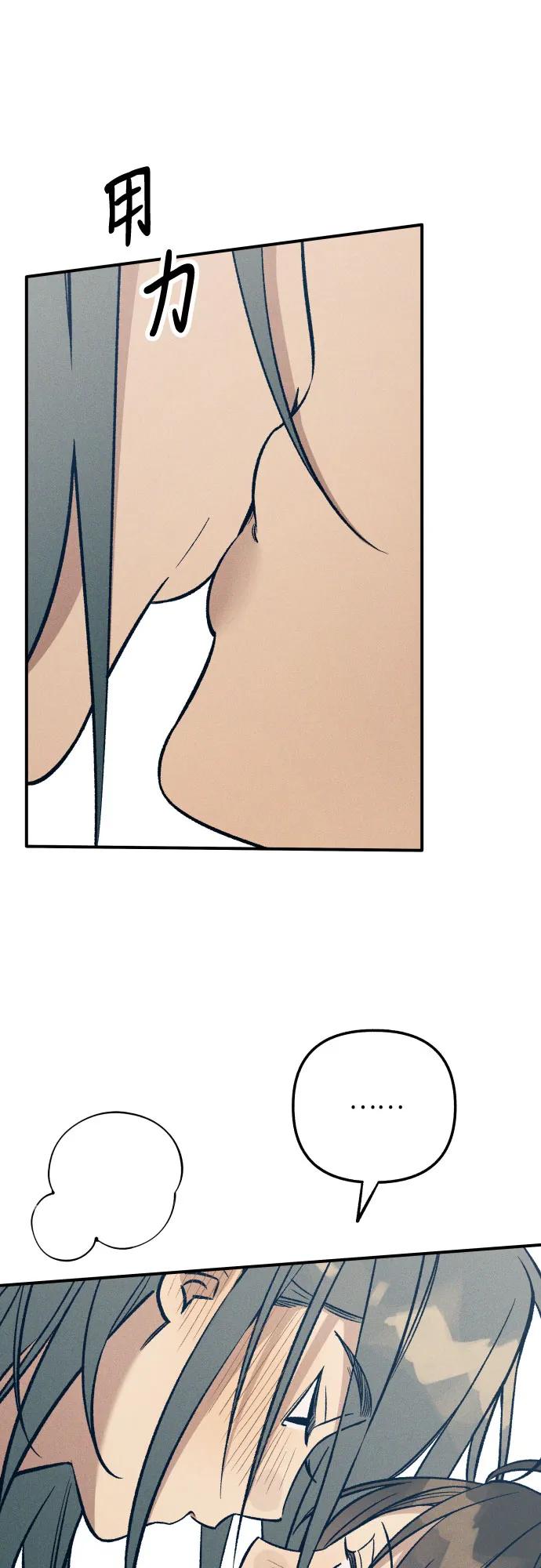 第89话9