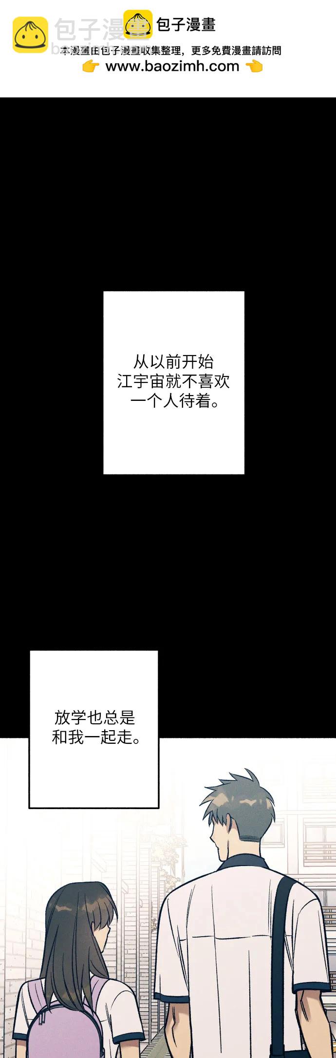 第90话1
