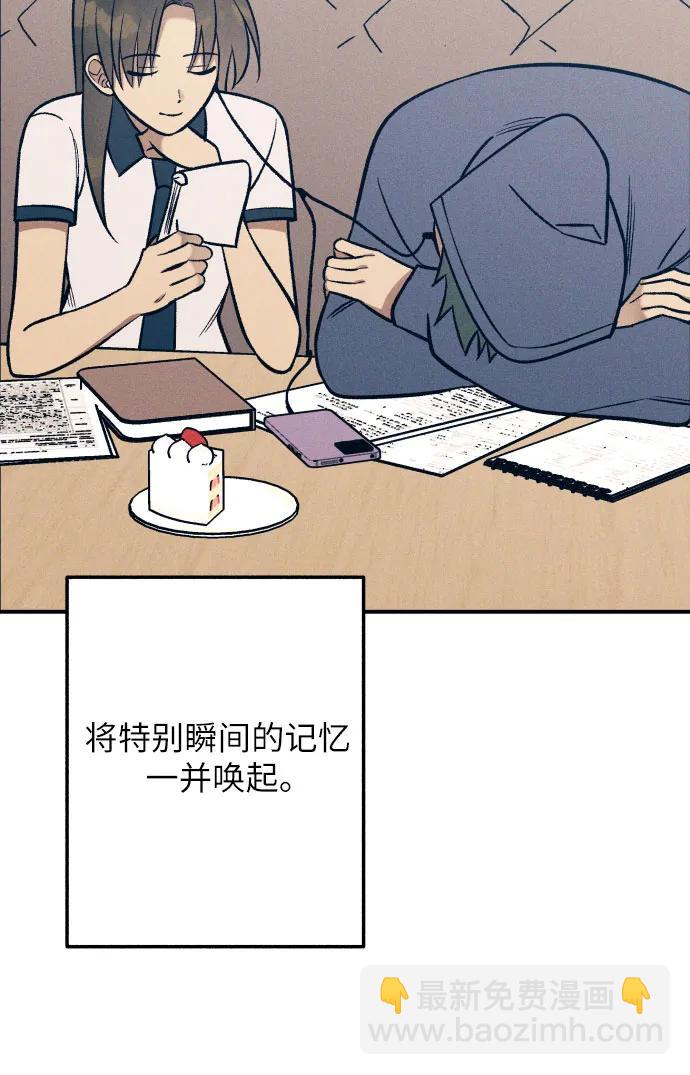 第90话14