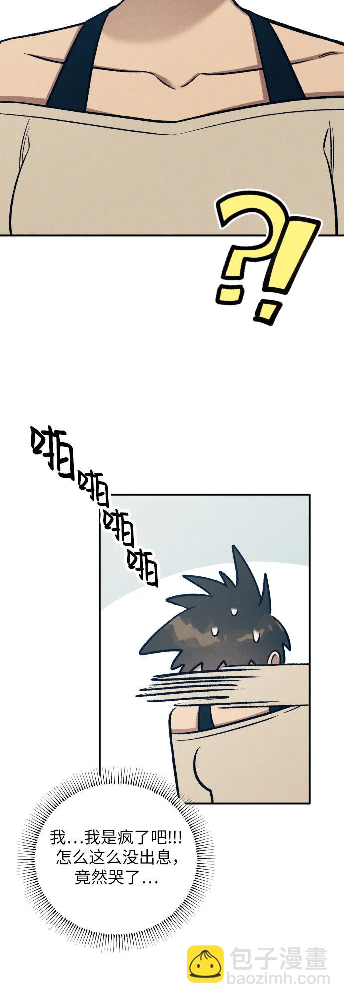 第90话17