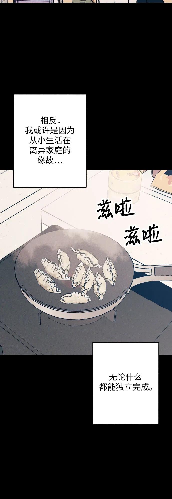 第90话2