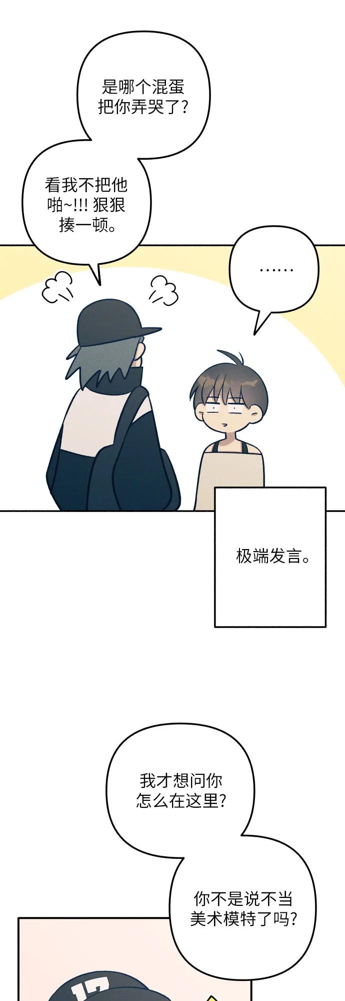 第90话23