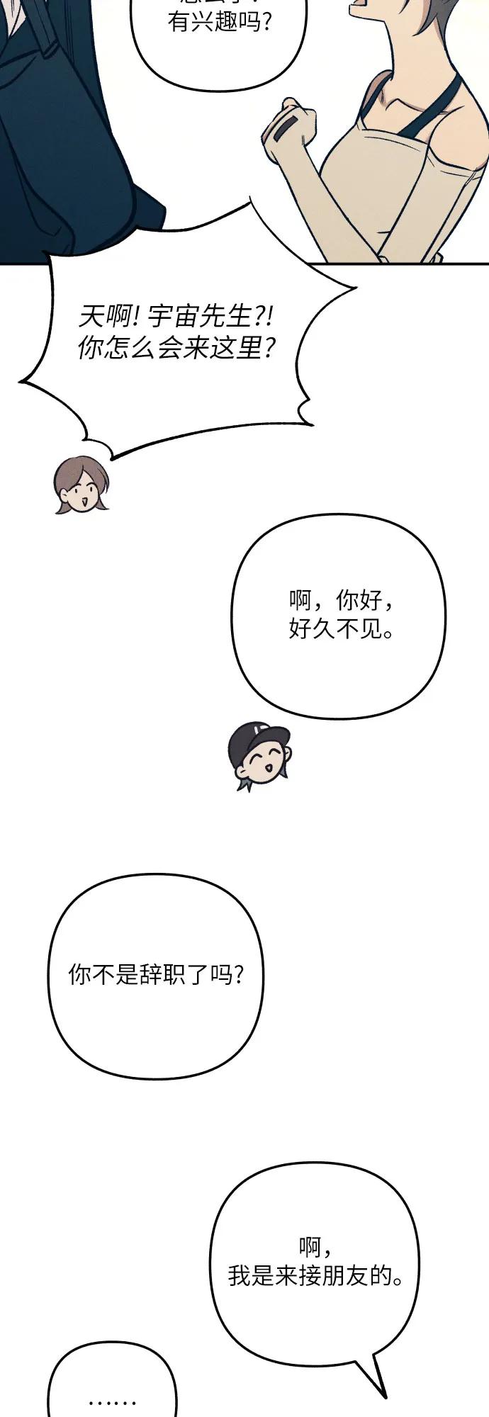 第90话27