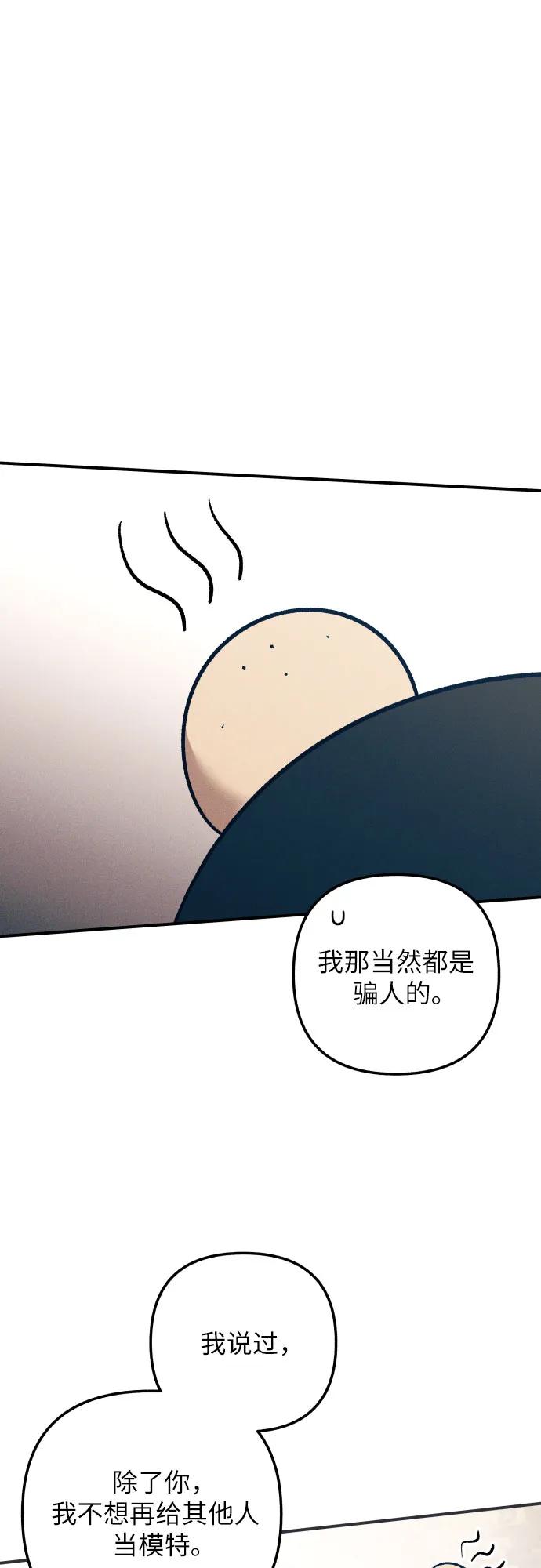 第90话30