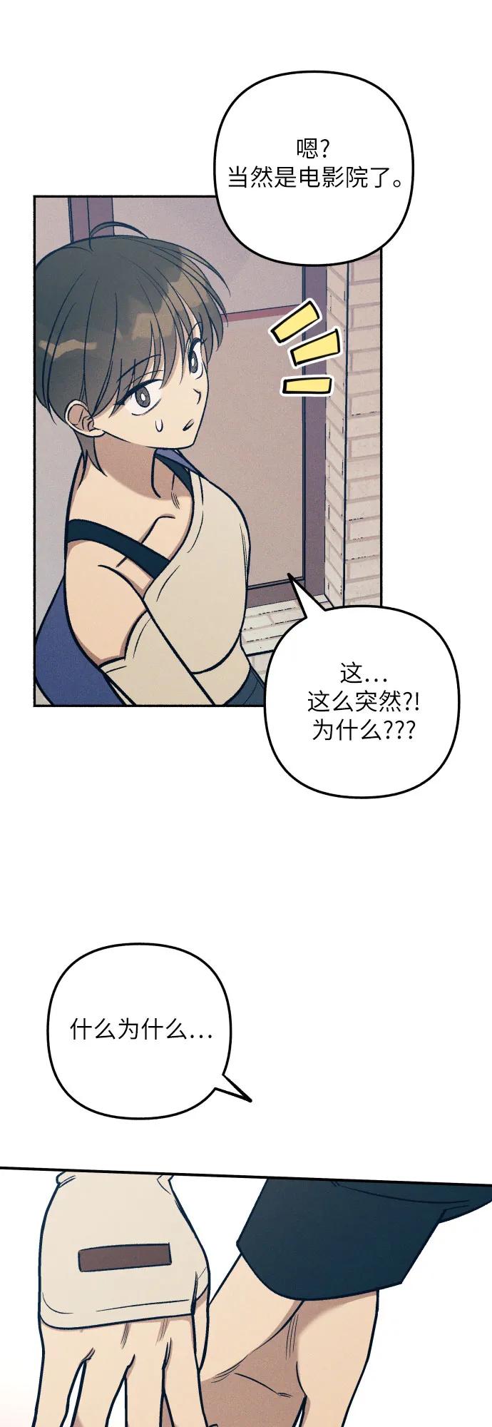 第90话32