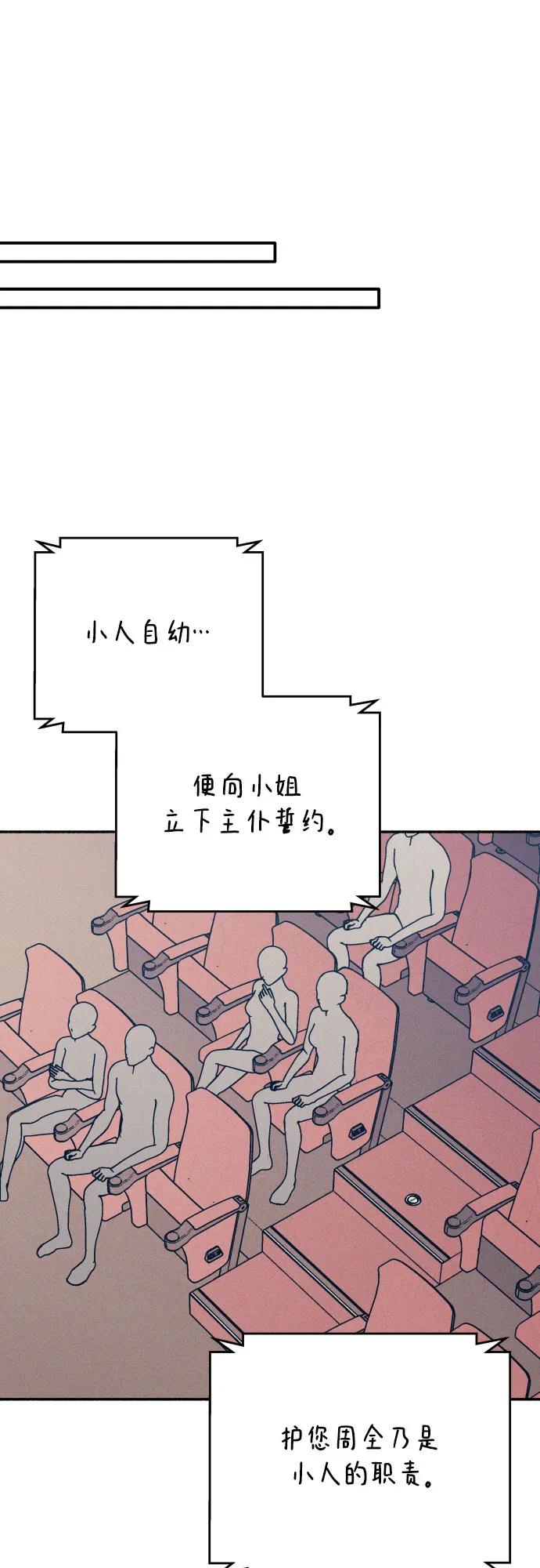 第90话44